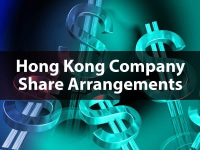了解香港公司的股份安排