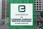3E Accounting Limited is a Licensed Company Service Provider in Hong Kong 2019