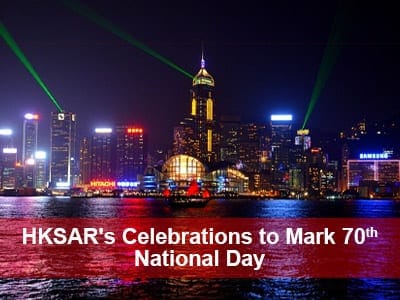 HKSAR's Celebrations to Mark 70th National Day