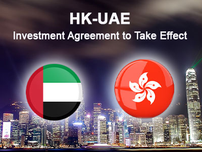 HK-UAE Investment Agreement to Take Effect
