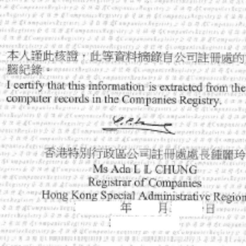 Secretary’s Confirmation Letter