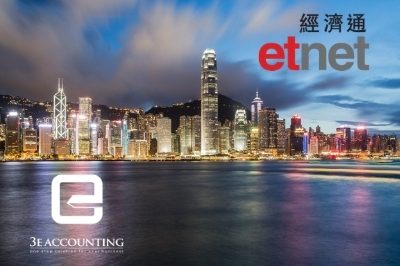 ETNet Recognises 3E Accounting as Asia-Pacific First Robotics Accounting Firm