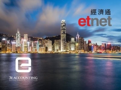 ETNet Recognises 3E Accounting as Asia-Pacific First Robotics Accounting Firm