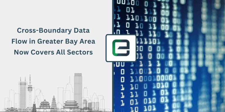Cross-Boundary Data Flow in Greater Bay Area Now Covers All Sectors