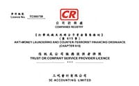 3E Accounting Limited is a Licensed Company Service Provider in Hong Kong 2019