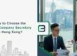 Business professionals discussing documents in Hong Kong office — Company Secretary in Hong Kong.
