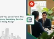 What Should You Look For In The Best Company Secretary Service In Hong Kong