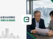 香港商业登记证到期怎么办:续期与补救指南