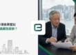 香港商業登記證過期怎麼辦？