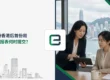 迁册香港后首份周年申报表何时提交?